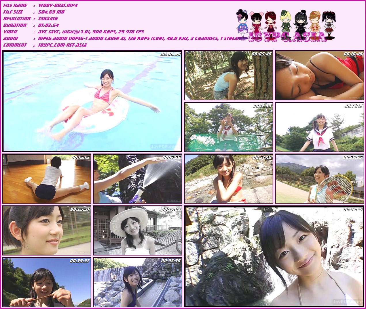 森田涼花 WBDV-0021 铃鹿森田(WBDV-0021 Suzuka Morita)