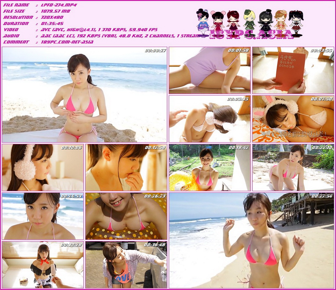 Hino Mai LPFD-274 日野舞(LPFD-274 Hino Mai)