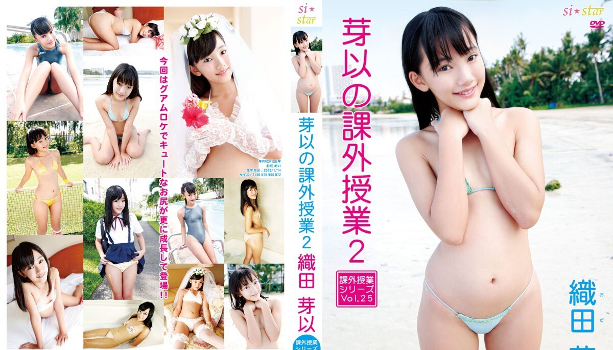 JMKD-0032 Mei Oda