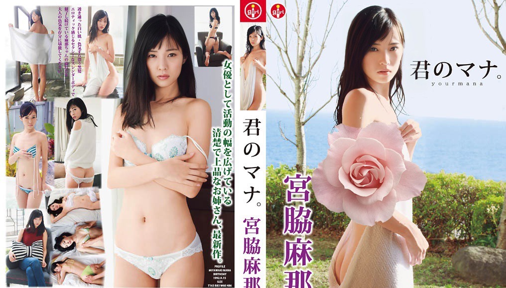 Mana Miyawaki SBVD-0354 宫胁真奈 --FHD 1080p(SBVD-0354 Mana Miyawaki - FHD 1080p)