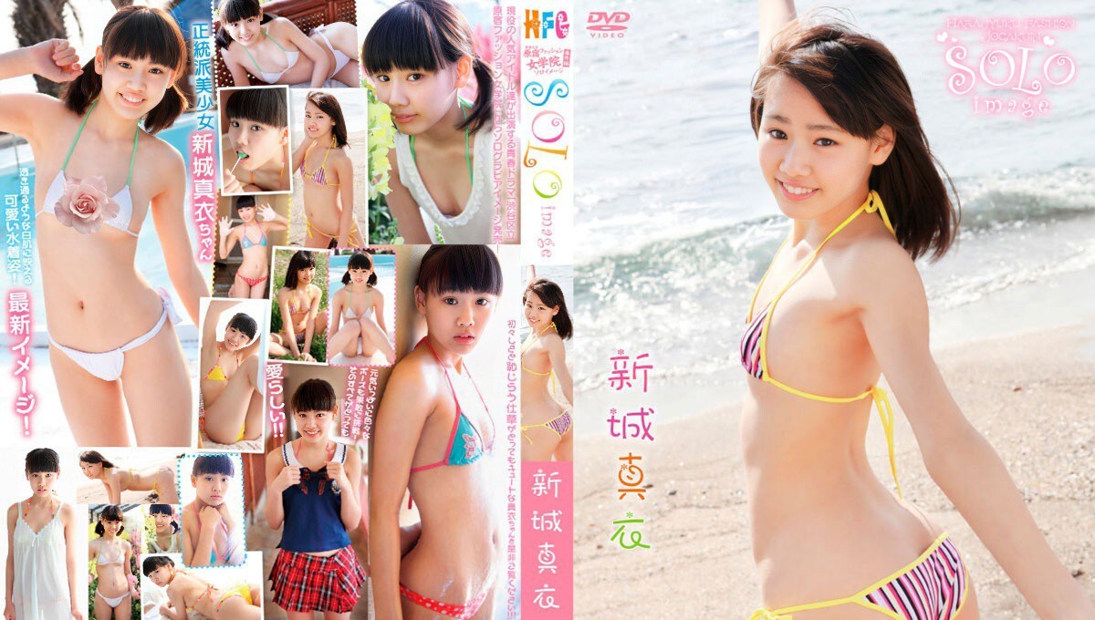 OUTN-0029 Shinjo Mai