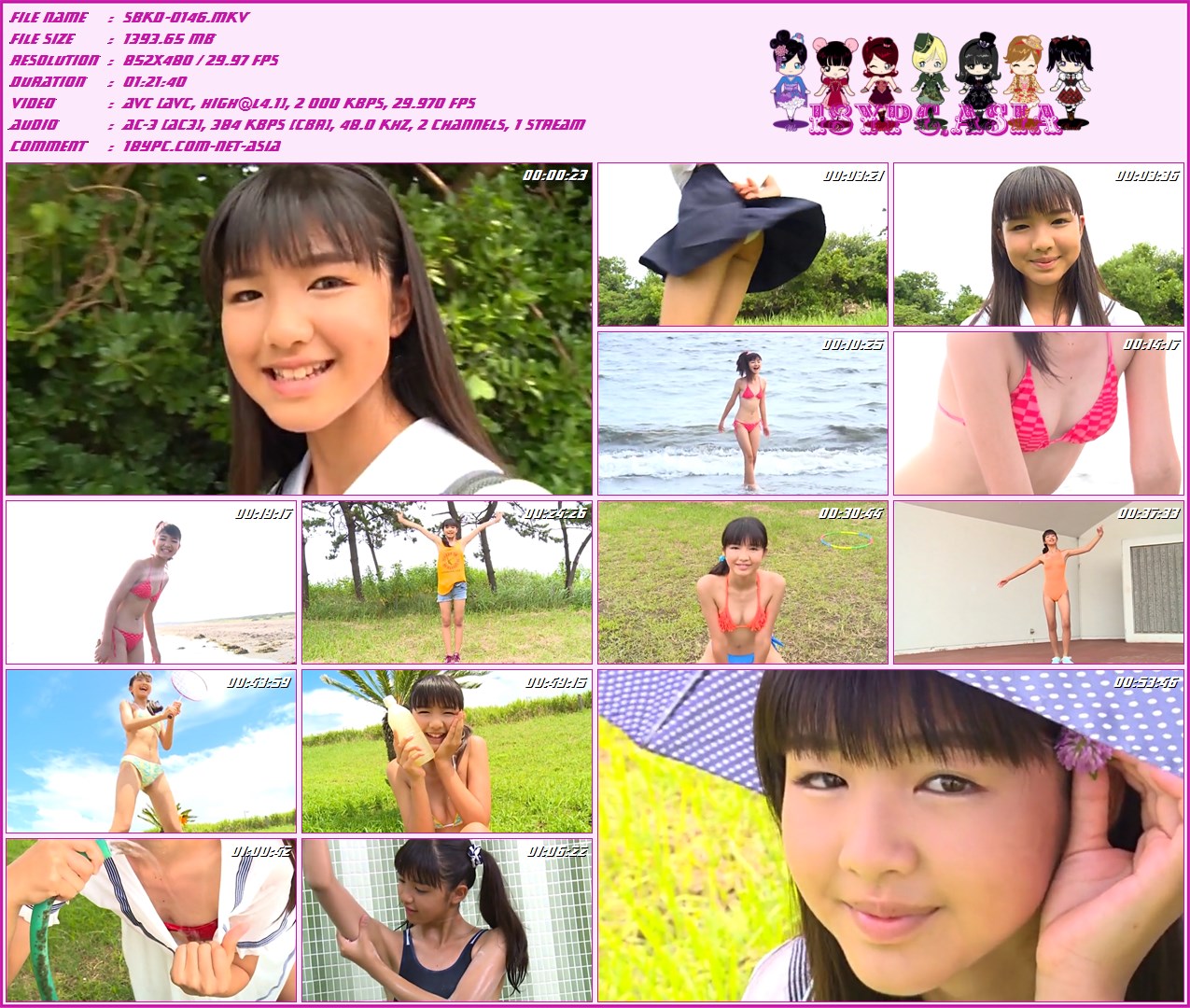 Miu Asahina SBKD-0146 朝比奈美羽(SBKD-0146 Miu Asahina)