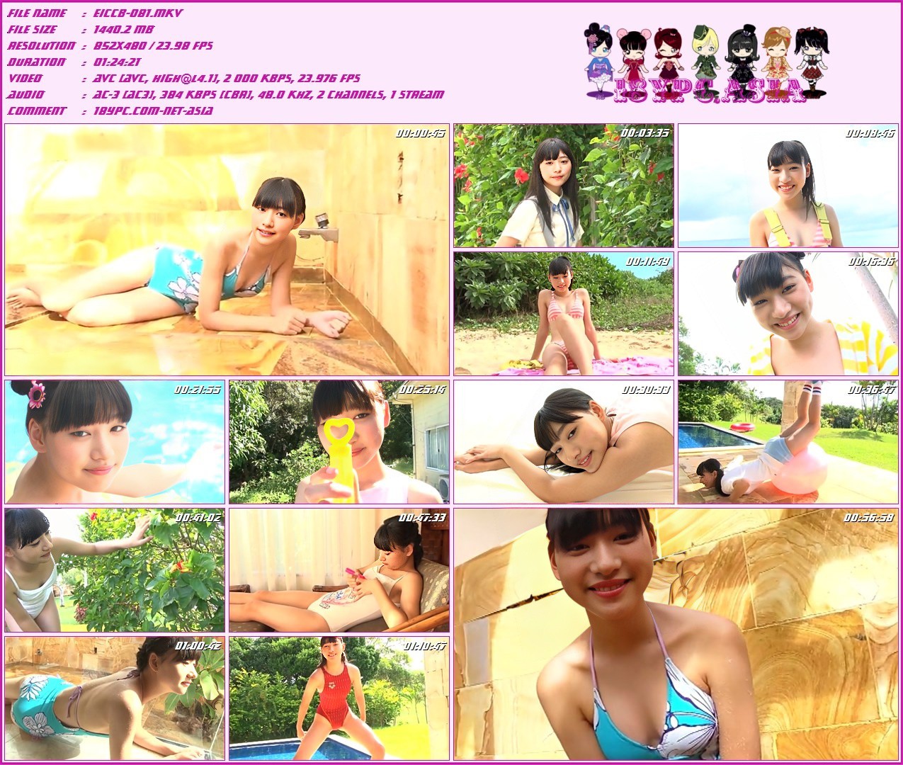 早坂美咲 EICCB-081 早坂美咲(EICCB-081 Misaki Hayasaka)